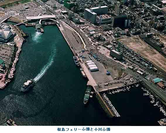 桜島フェリーふ頭