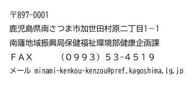 住所.png