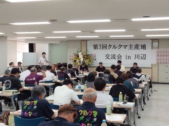 キク研修会1