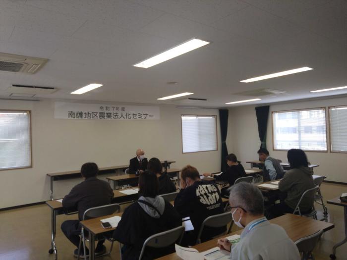 法人化セミナー