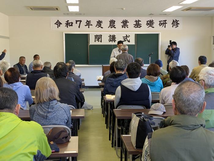 アグリセンター閉講式1