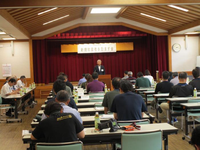 新規就農者を励ます会