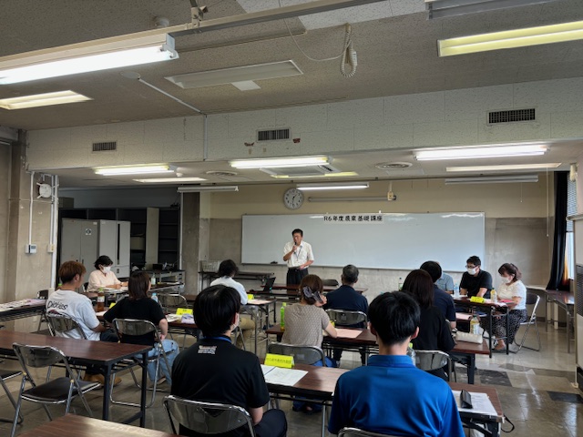 農業基礎講座.