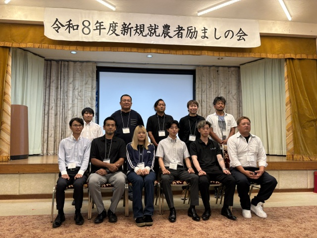 新規就農者の門出