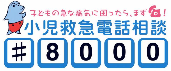 シャープ8000