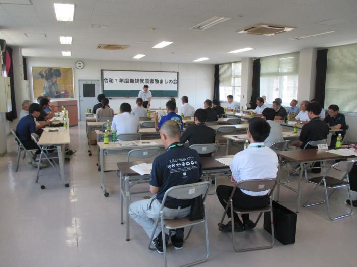 励ましの会