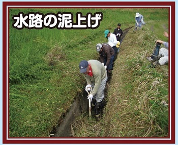 02水路の泥上げ