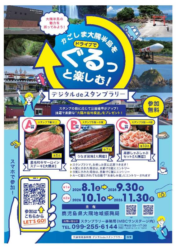 チラシ表面