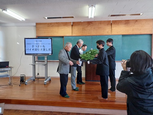 バイオ苗受け渡し
