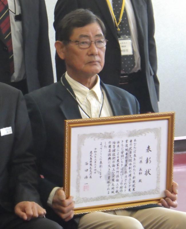 川原義和氏