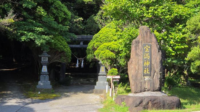 宝満神社