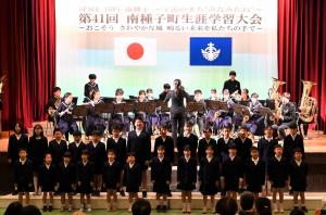 南種子町生涯学習