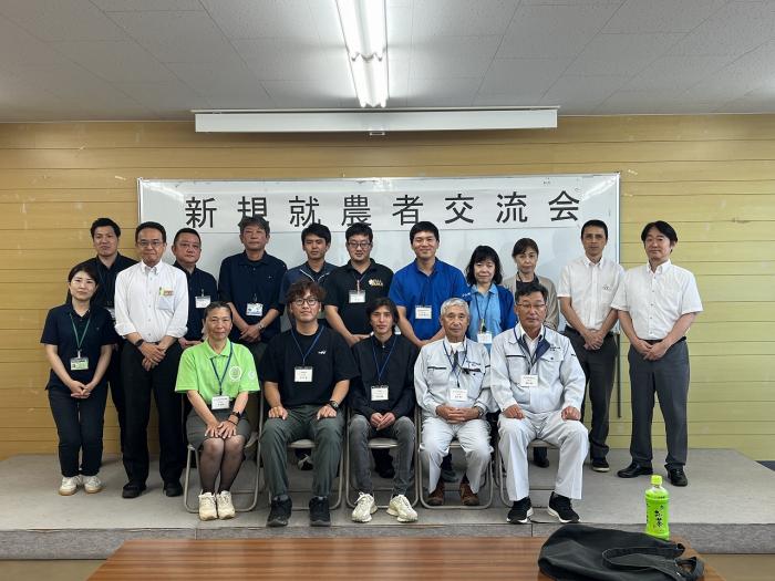 新規就農者交流会