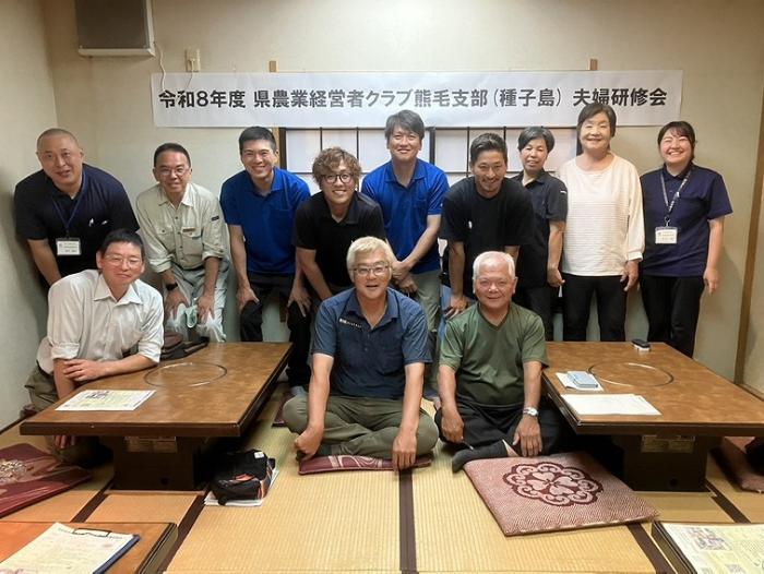 経営者クラブ交流会
