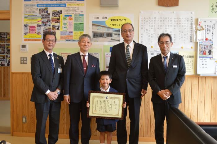 東郷学園