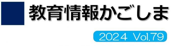 タイトル