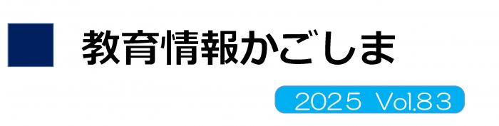 表紙２