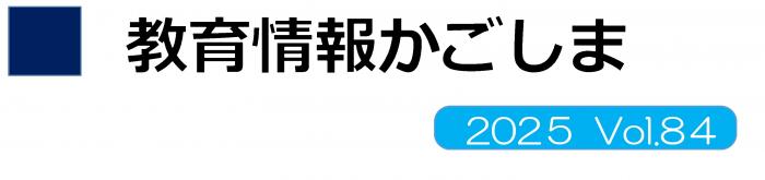3月タイトル