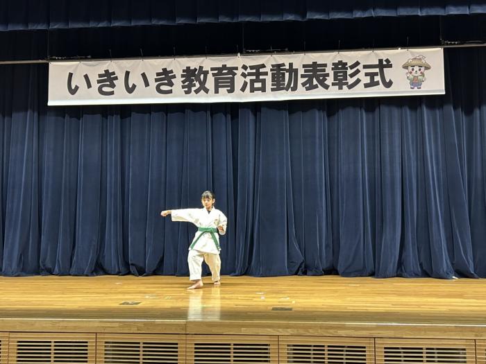 空手