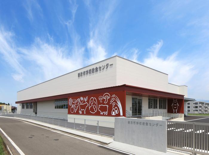 曽於学校給食センター