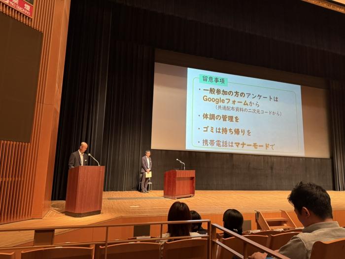 開会行事