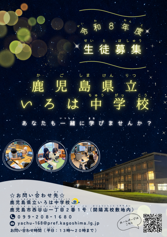 ポスター