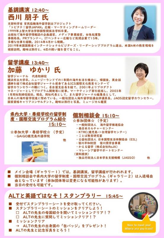 poster2