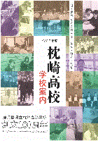 15makurazaki
