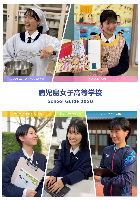 93kagoshimajyoshi