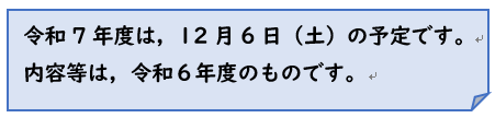 すくすく