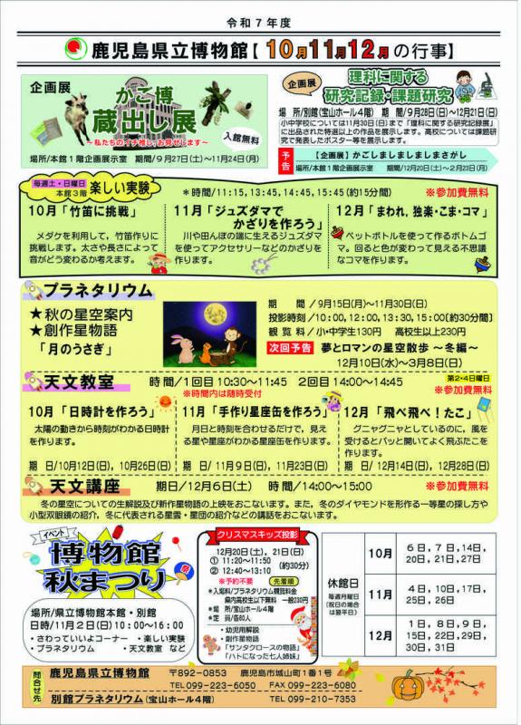 表