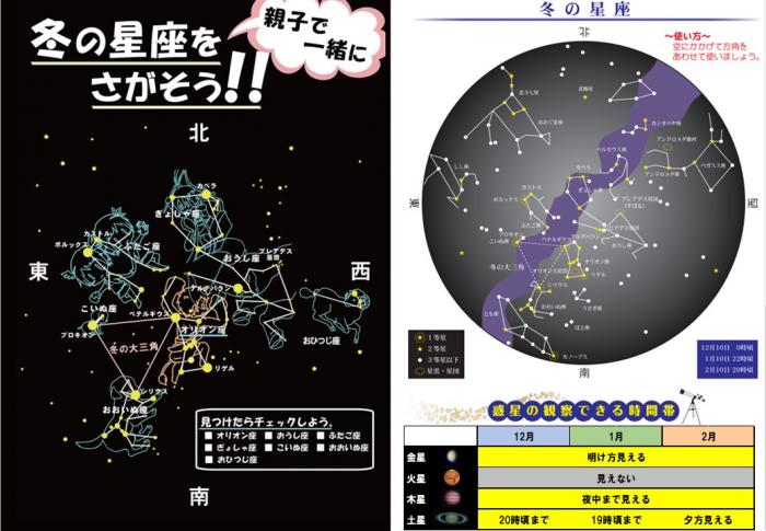 R5冬編裏