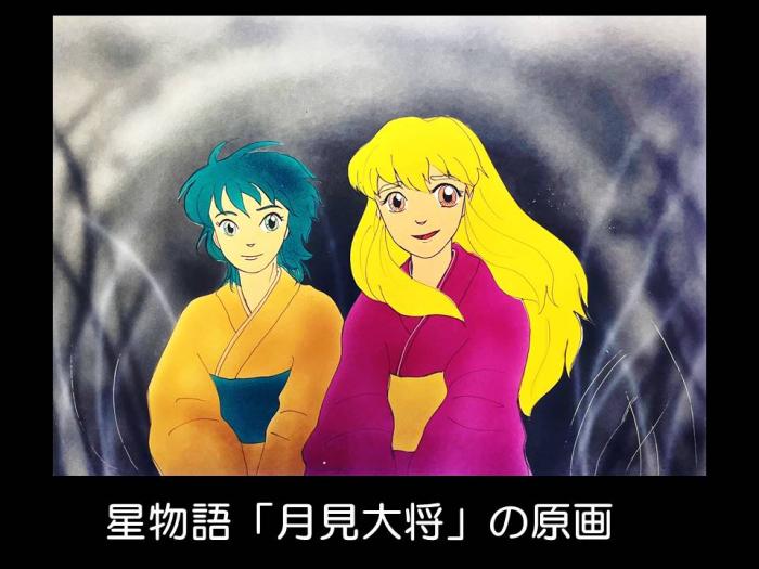 原画