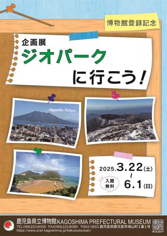 geoomote