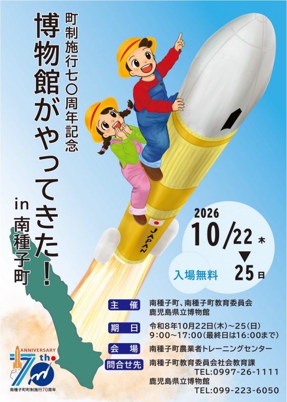 表