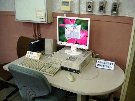 パソコン1.jpg
