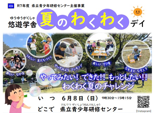タイトル