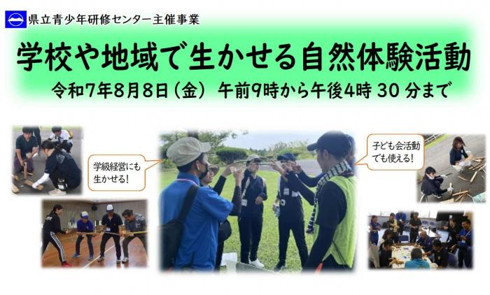 表紙写真