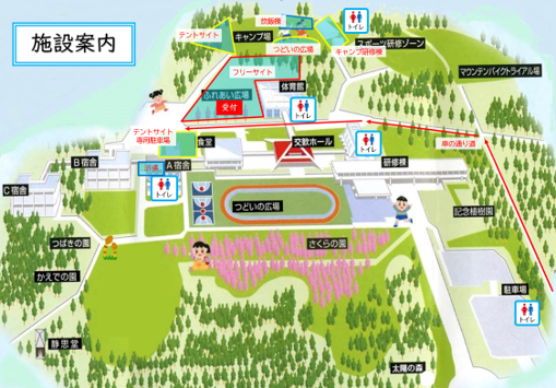 案内図