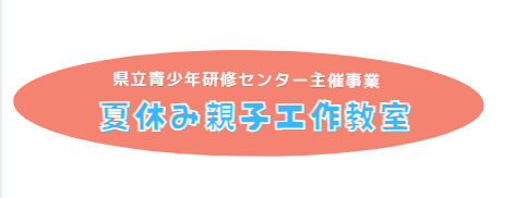 タイトル