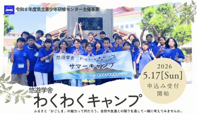 HP表紙