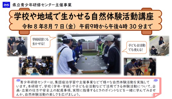 タイトル