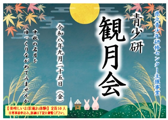 タイトル