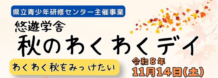 タイトル