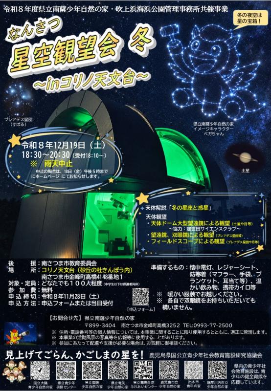 チラシ