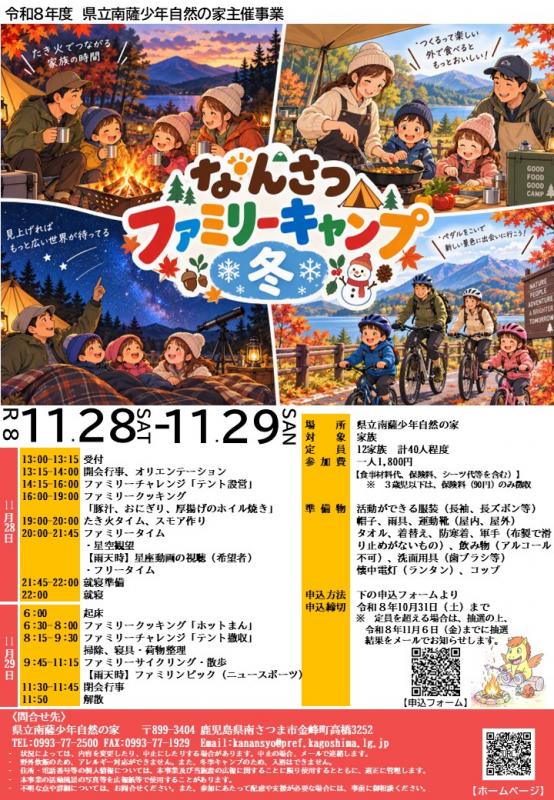 チラシ