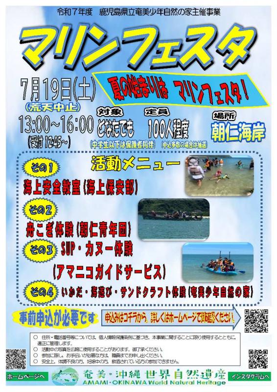 チラシ
