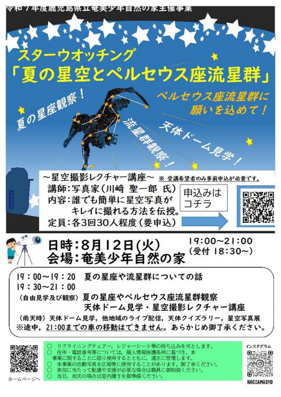 ちらし
