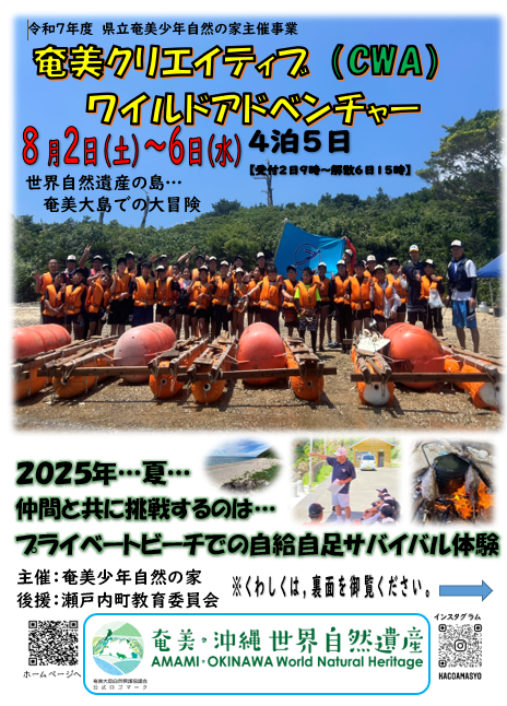 チラシ表