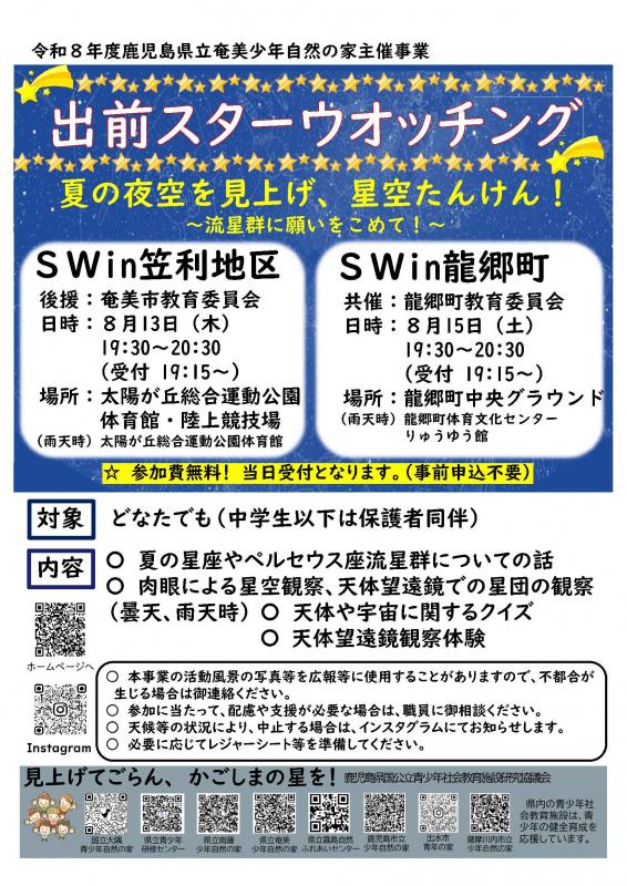 チラシ3